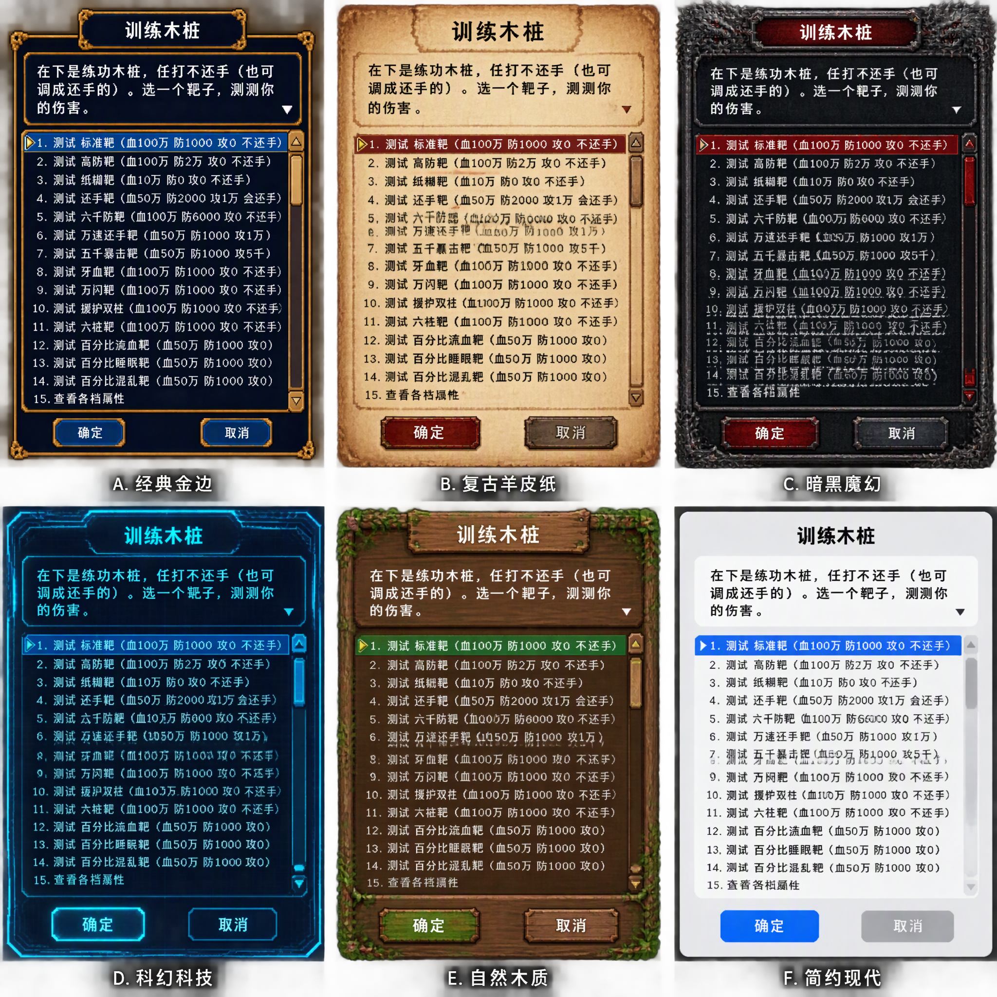 再出几版不同风格的